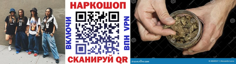 Наркошоп Сольвычегодск Конопля  COCAIN  ГАШИШ  Меф 