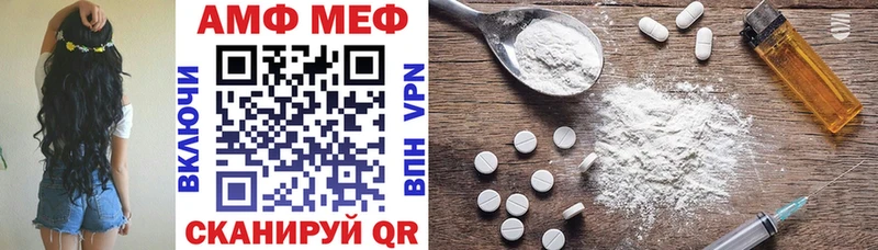 Амфетамин Розовый  Сольвычегодск 