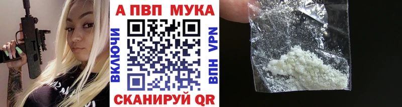 блэк спрут как войти  Сольвычегодск  APVP крисы CK  дарнет шоп 