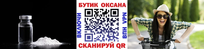Бутират GHB  маркетплейс официальный сайт  Сольвычегодск 
