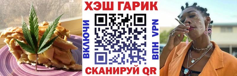 Еда ТГК марихуана  ссылка на мегу ТОР  Сольвычегодск 