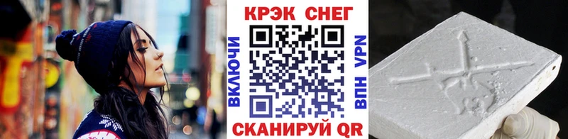 Кокаин FishScale  Сольвычегодск 