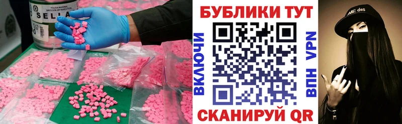 Экстази Philipp Plein  ОМГ ОМГ как войти  Сольвычегодск 