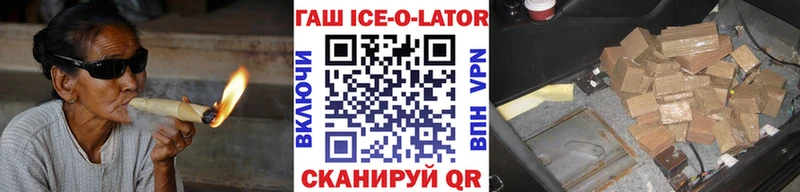 ГАШИШ hashish  Сольвычегодск 