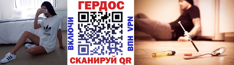 Героин белый  Сольвычегодск 