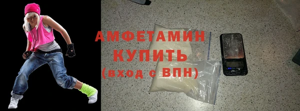 амф Арсеньев