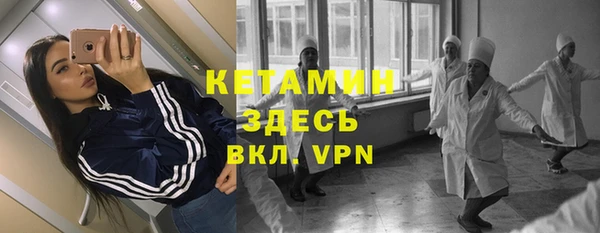 скорость Армянск