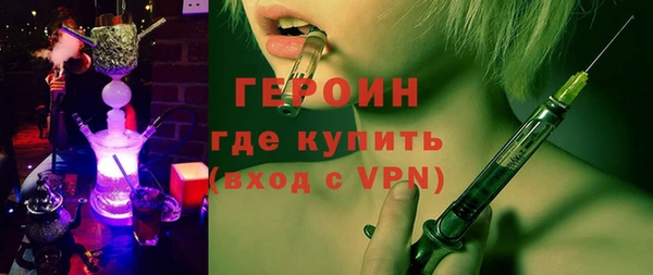 скорость Армянск