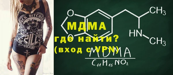 спайс Аркадак
