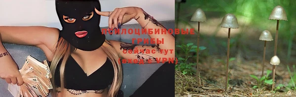 скорость Армянск