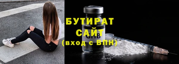 спайс Аркадак