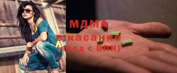 скорость Армянск
