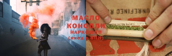 спайс Аркадак