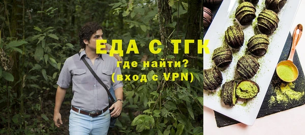 скорость Армянск