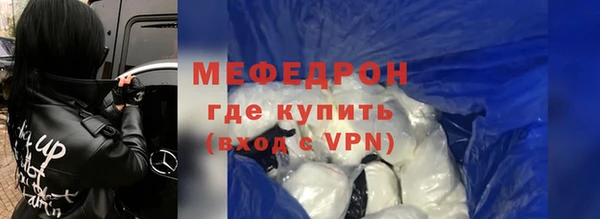 скорость Армянск