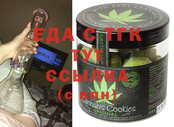 скорость Армянск