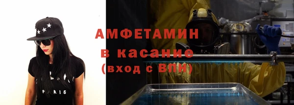 спайс Аркадак