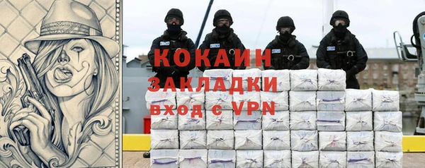 спайс Аркадак