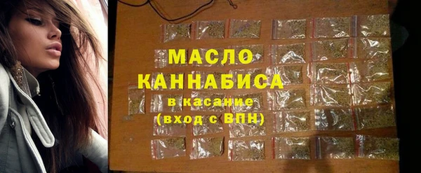 скорость Армянск