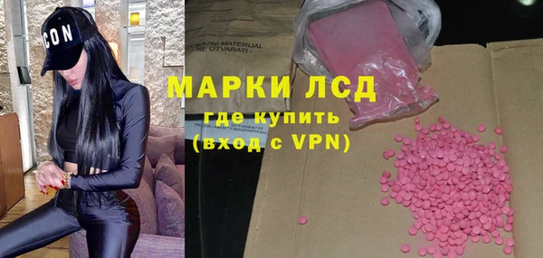 спайс Аркадак