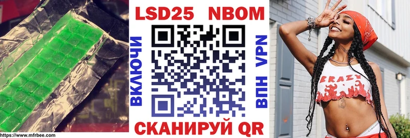 LSD-25 экстази кислота  Сольвычегодск 