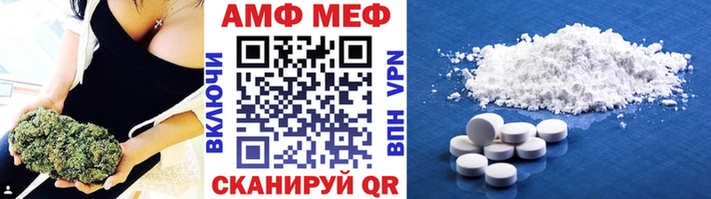 МЕТАМФЕТАМИН кристалл  Сольвычегодск 
