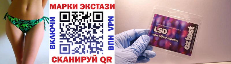 Марки 25I-NBOMe 1,5мг  как найти закладки  Сольвычегодск 