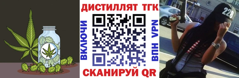 Дистиллят ТГК THC oil  Сольвычегодск 